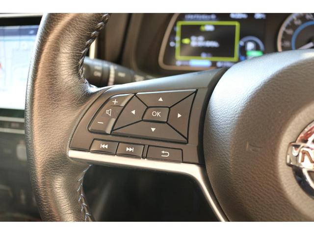 リーフ X Vセレクション SOH値91% ドラレコ 全周囲カメラ ナビ TV クリアランスソナー オートクルーズコントロール 衝突被害軽減システム アルミホイール オートライト LEDヘッドランプ スマートキー 電動格納ミラー(39枚目)