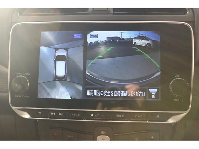 リーフ X Vセレクション SOH値91% ドラレコ 全周囲カメラ ナビ TV クリアランスソナー オートクルーズコントロール 衝突被害軽減システム アルミホイール オートライト LEDヘッドランプ スマートキー 電動格納ミラー(53枚目)