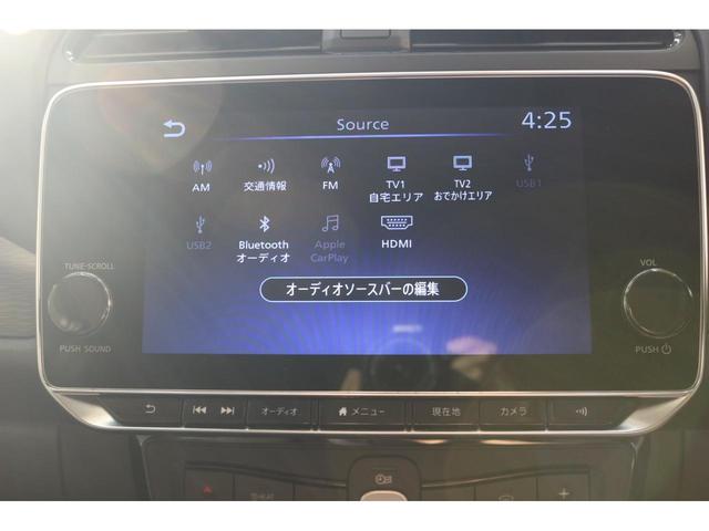 リーフ X Vセレクション SOH値91% ドラレコ 全周囲カメラ ナビ TV クリアランスソナー オートクルーズコントロール 衝突被害軽減システム アルミホイール オートライト LEDヘッドランプ スマートキー 電動格納ミラー(55枚目)