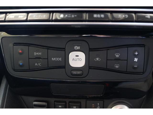 リーフ X Vセレクション SOH値91% ドラレコ 全周囲カメラ ナビ TV クリアランスソナー オートクルーズコントロール 衝突被害軽減システム アルミホイール オートライト LEDヘッドランプ スマートキー 電動格納ミラー(57枚目)