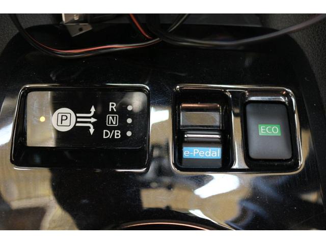 リーフ X Vセレクション SOH値91% ドラレコ 全周囲カメラ ナビ TV クリアランスソナー オートクルーズコントロール 衝突被害軽減システム アルミホイール オートライト LEDヘッドランプ スマートキー 電動格納ミラー(59枚目)