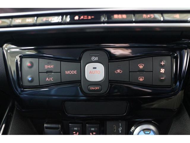 リーフ e+ G SOH値95% BOSE ドラレコ 全周囲カメラ ナビ TV クリアランスソナー オートクルーズコントロール 自動駐車システム 衝突被害軽減システム AW オートライト LEDヘッドランプ スマキー(43枚目)