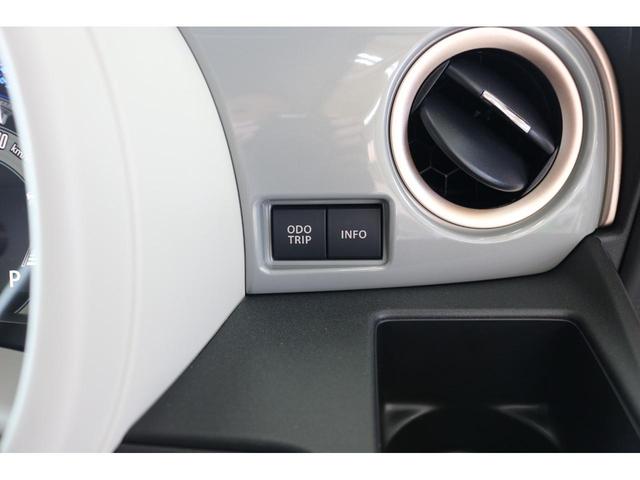 ワゴンRスマイル ハイブリッドX 両側電動スライドドア クリアランスソナー オートクルーズコントロール レーンアシスト 衝突被害軽減システム オートライト LEDヘッドランプ スマートキー アイドリングストップ 電動格納ミラー(34枚目)