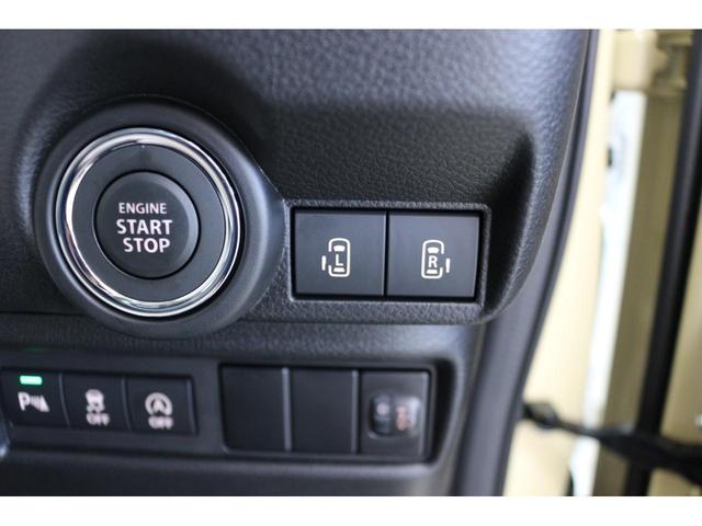 ワゴンRスマイル ハイブリッドX 両側電動スライドドア クリアランスソナー オートクルーズコントロール レーンアシスト 衝突被害軽減システム オートライト LEDヘッドランプ スマートキー アイドリングストップ 電動格納ミラー(35枚目)