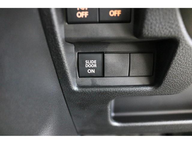 ワゴンRスマイル ハイブリッドX 両側電動スライドドア クリアランスソナー オートクルーズコントロール レーンアシスト 衝突被害軽減システム オートライト LEDヘッドランプ スマートキー アイドリングストップ 電動格納ミラー(38枚目)