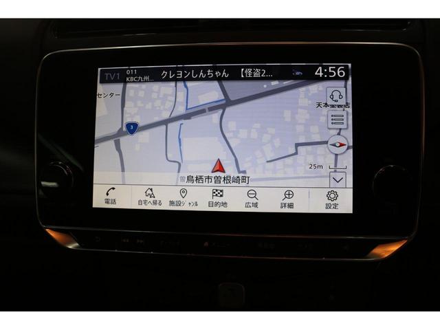 リーフ Ｘ　Ｖセレクション　ドライブレコーダー　全周囲カメラ　ナビ　ＴＶ　クリアランスソナー　オートクルーズコントロール　衝突被害軽減システム　アルミホイール　オートライト　ＬＥＤヘッドランプ　スマートキー　電動格納ミラー（47枚目）