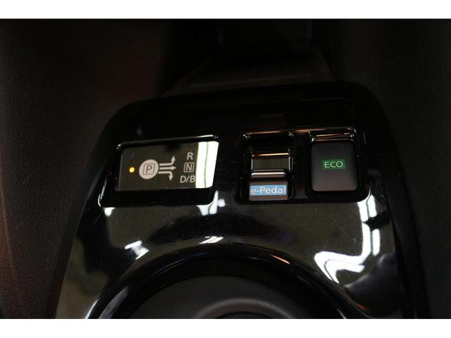 リーフ Ｘ　Ｖセレクション　ドライブレコーダー　全周囲カメラ　ナビ　ＴＶ　クリアランスソナー　オートクルーズコントロール　衝突被害軽減システム　アルミホイール　オートライト　ＬＥＤヘッドランプ　スマートキー　電動格納ミラー（53枚目）