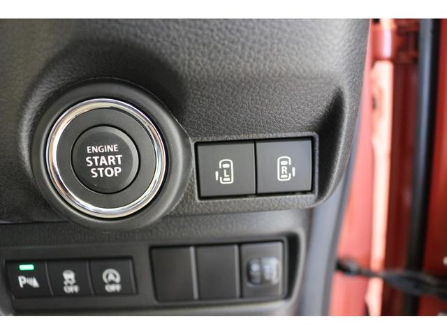 ワゴンRスマイル ハイブリッドX 両側電動スライドドア クリアランスソナー オートクルーズコントロール レーンアシスト 衝突被害軽減システム オートライト LEDヘッドランプ スマートキー アイドリングストップ 電動格納ミラー(34枚目)