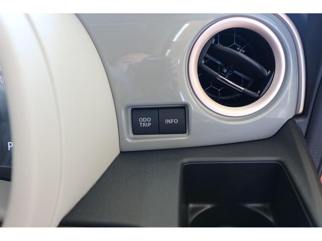 ワゴンRスマイル ハイブリッドX 両側電動スライドドア クリアランスソナー オートクルーズコントロール レーンアシスト 衝突被害軽減システム オートライト LEDヘッドランプ スマートキー アイドリングストップ 電動格納ミラー(35枚目)