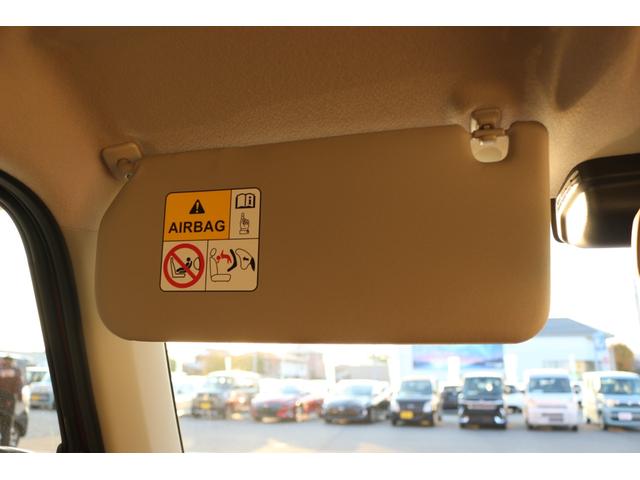 ハスラー ハイブリッドＧ　クリアランスソナー　オートクルーズコントロール　レーンアシスト　衝突被害軽減システム　オートライト　ＬＥＤヘッドランプ　スマートキー　アイドリングストップ　電動格納ミラー　シートヒーター　ＣＶＴ（34枚目）