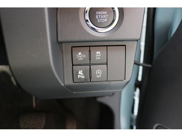 タフト Ｇ　クロムベンチャー　バックカメラ　クリアランスソナー　オートクルーズコントロール　衝突被害軽減システム　オートライト　ＬＥＤヘッドランプ　ヘッドライトウォッシャー　スマートキー　アイドリングストップ　電動格納ミラー（9枚目）