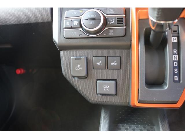 タフト Ｇ　バックカメラ　クリアランスソナー　オートクルーズコントロール　レーンアシスト　衝突被害軽減システム　オートライト　ＬＥＤヘッドランプ　ヘッドライトウォッシャー　スマートキー　アイドリングストップ（6枚目）