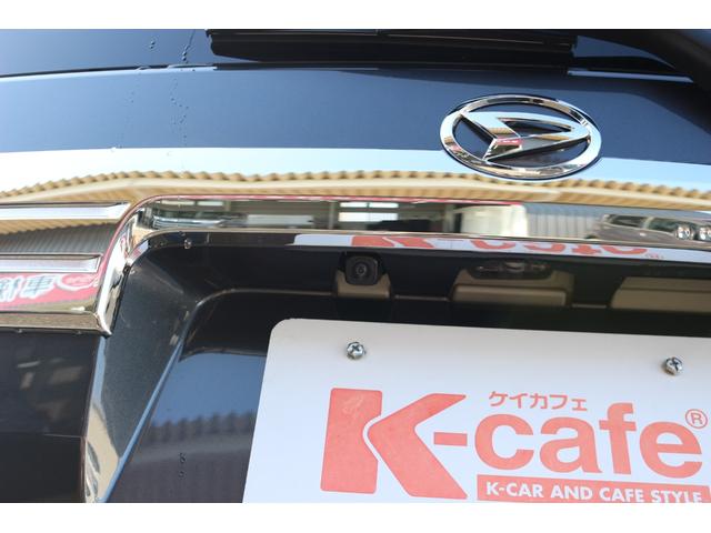 タフト Ｇ　バックカメラ　クリアランスソナー　オートクルーズコントロール　レーンアシスト　衝突被害軽減システム　オートライト　ＬＥＤヘッドランプ　ヘッドライトウォッシャー　スマートキー　アイドリングストップ（25枚目）