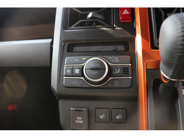 タフト Ｇ　バックカメラ　クリアランスソナー　オートクルーズコントロール　レーンアシスト　衝突被害軽減システム　オートライト　ＬＥＤヘッドランプ　ヘッドライトウォッシャー　スマートキー　アイドリングストップ（50枚目）