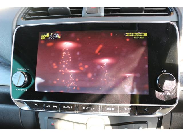 リーフ Ｘ　Ｖセレクション　ＳＯＨ９３％　ドライブレコーダー　全方位　ナビ　クリアランスソナー　オートクルーズコントロール　レーンアシスト　衝突被害軽減システム　アルミホイール　オートライト　ＬＥＤヘッドランプ　スマートキー（56枚目）