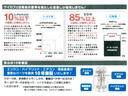 ｅ＋　Ｘ　ＳＯＨ値９７％　全周囲カメラ　ナビ　ＴＶ　クリアランスソナー　オートクルーズコントロール　衝突被害軽減システム　アルミホイール　ＬＥＤヘッドランプ　スマートキー　電動格納ミラー　シートヒーター　ＣＶＴ（73枚目）