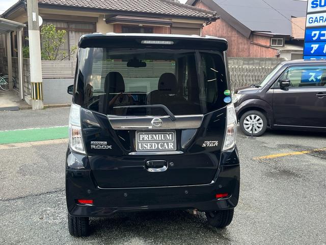 デイズルークス ハイウェイスター　Ｘ　Ｇパッケージ　ナビ、バックカメラ、ＬＥＤランプ、両側パワースライドドア、ＥＴＣ（3枚目）