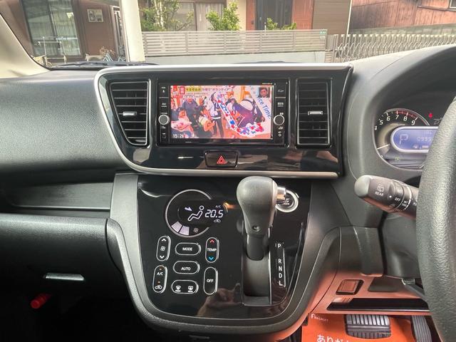 デイズルークス ハイウェイスター　Ｘ　Ｇパッケージ　ナビ、バックカメラ、ＬＥＤランプ、両側パワースライドドア、ＥＴＣ（11枚目）