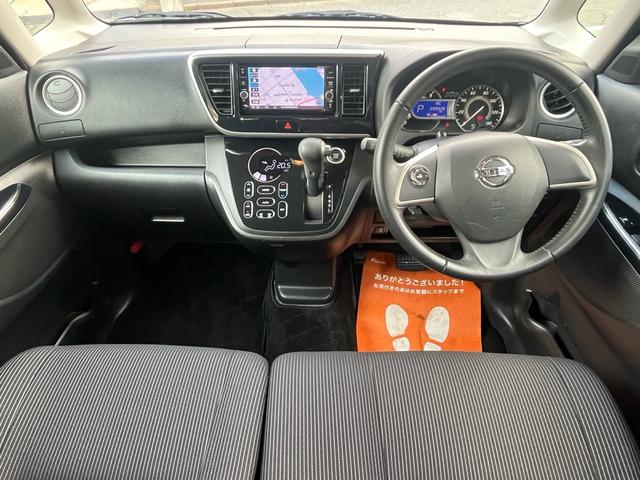 デイズルークス ハイウェイスター　Ｘ　Ｇパッケージ　ナビ、バックカメラ、ＬＥＤランプ、両側パワースライドドア、ＥＴＣ（30枚目）