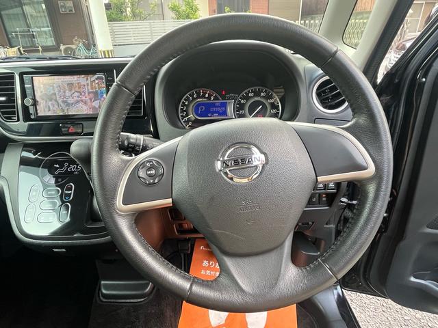 デイズルークス ハイウェイスター　Ｘ　Ｇパッケージ　ナビ、バックカメラ、ＬＥＤランプ、両側パワースライドドア、ＥＴＣ（36枚目）