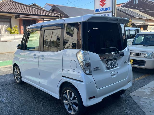 デイズルークス ハイウェイスター ターボ ナビ、テレビ、両側パワースライドドア、ETC、スマートキー(23枚目)