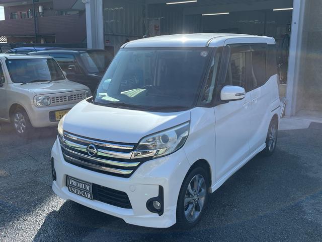 デイズルークス ハイウェイスター ターボ ナビ、テレビ、両側パワースライドドア、ETC、スマートキー(24枚目)