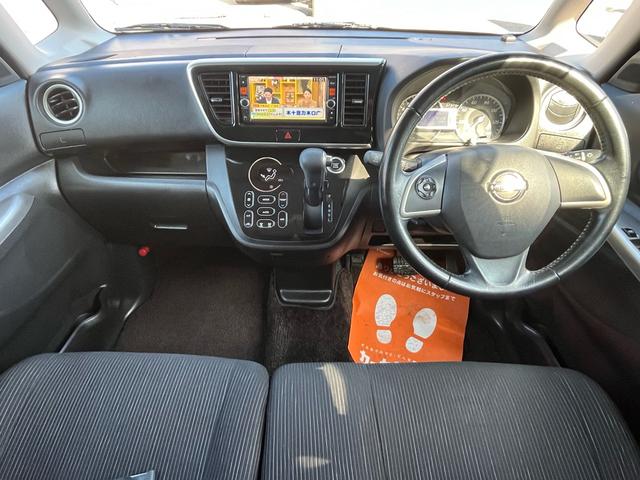 デイズルークス ハイウェイスター ターボ ナビ、テレビ、両側パワースライドドア、ETC、スマートキー(28枚目)