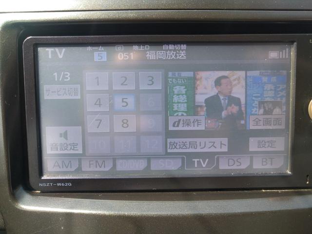 プリウスアルファ Ｇ　ＢＴ接続　ＶＳＣ　電動格納ドアミラー　禁煙　Ｂカメ　フルセグテレビ　ダブルエアバッグ　フルオートエアコン　メモリナビ　ナビ＆ＴＶ　イモビ　ＡＢＳ　キーレス　パワーウインドウ　スマートキー　１オーナー（32枚目）