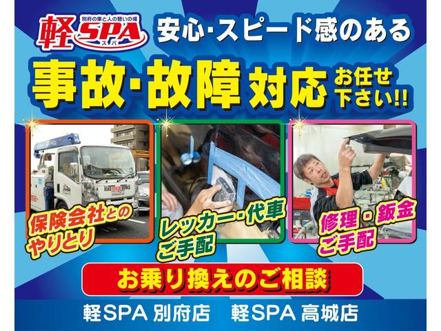 ハイブリッドＧ　届出済未使用車　キーレス　アイドリングストップ　コーナーセンサー　スライドドア　パワステ　パワーウィンドウ(56枚目)