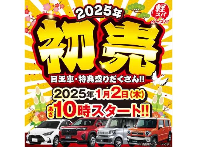 Ｎ－ＶＡＮ ファン　ＣＶＴ　衝突被害軽減システム　クリアランスソナー　オートクルーズコントロール　レーンアシスト　バックカメラ　両側スライドドア　スマートキー　アイドリングストップ　電動格納ミラー　オートライト（62枚目）