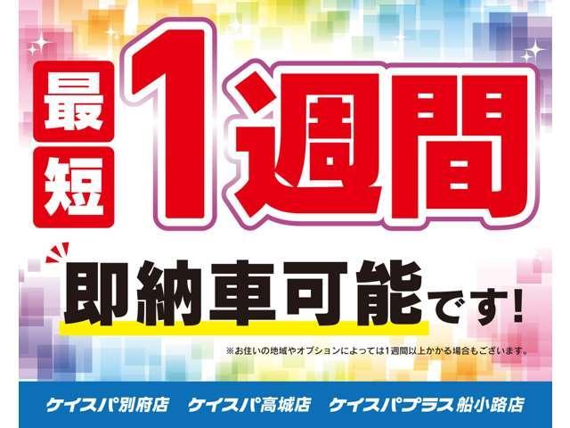 デリカミニ Ｇ　バックカメラ　両側電動スライドドア　衝突被害軽減システム　オートライト　ＬＥＤヘッドランプ　スマートキー　アイドリングストップ　電動格納ミラー　シートヒーター　ベンチシート　ＣＶＴ　盗難防止システム（63枚目）