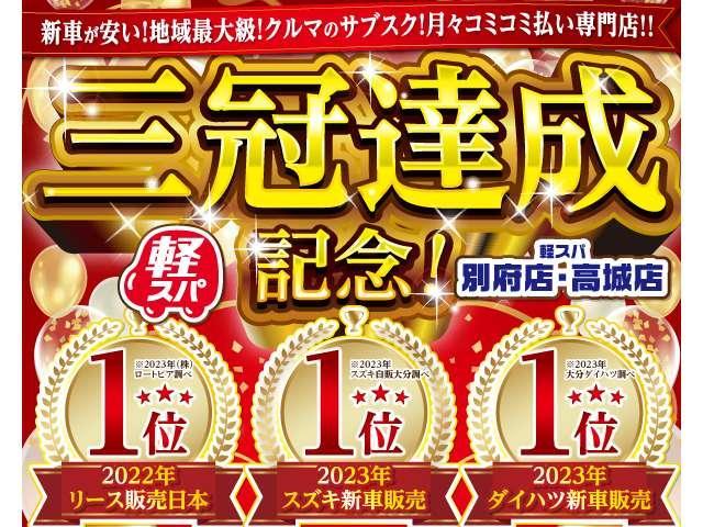 デリカミニ Ｇ　バックカメラ　両側電動スライドドア　衝突被害軽減システム　オートライト　ＬＥＤヘッドランプ　スマートキー　アイドリングストップ　電動格納ミラー　シートヒーター　ベンチシート　ＣＶＴ　盗難防止システム（76枚目）