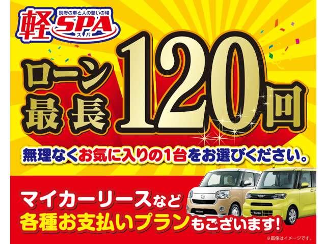 Ｎ－ＶＡＮ ファン　スタイル＋ネイチャー　ＣＶＴ　衝突被害軽減システム　クリアランスソナー　オートクルーズコントロール　レーンアシスト　バックカメラ　両側スライドドア　スマートキー　アイドリングストップ　電動格納ミラー　オートライト（54枚目）