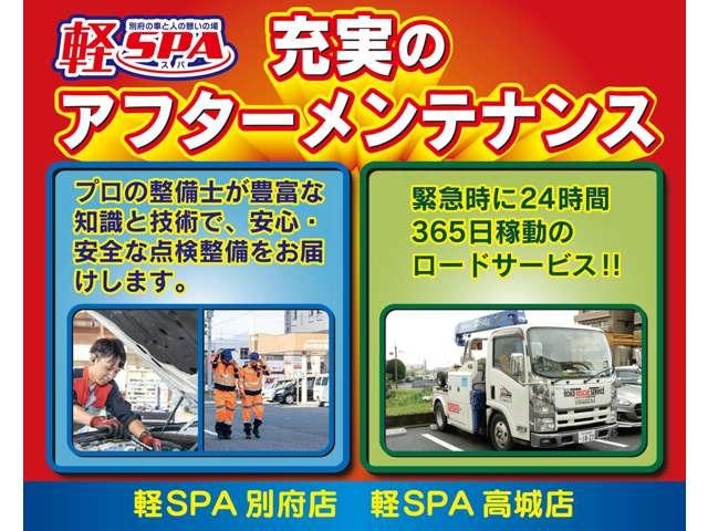 Ｎ－ＢＯＸジョイ ベースグレード　バックカメラ　両側スライド・片側電動　クリアランスソナー　オートクルーズコントロール　レーンアシスト　衝突被害軽減システム　オートライト　ＬＥＤヘッドランプ　スマートキー　アイドリングストップ（63枚目）