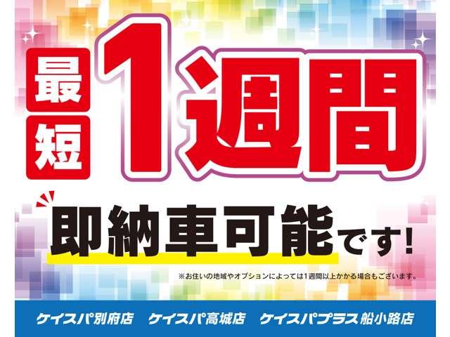 Ｎ－ＢＯＸジョイ ベースグレード　バックカメラ　両側スライド・片側電動　クリアランスソナー　オートクルーズコントロール　レーンアシスト　衝突被害軽減システム　オートライト　ＬＥＤヘッドランプ　スマートキー　アイドリングストップ（65枚目）