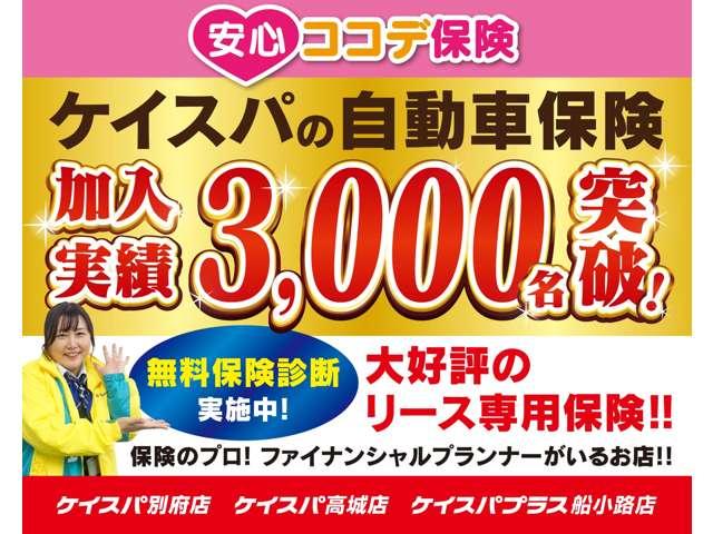 Ｎ－ＢＯＸジョイ ベースグレード　バックカメラ　両側スライド・片側電動　クリアランスソナー　オートクルーズコントロール　レーンアシスト　衝突被害軽減システム　オートライト　ＬＥＤヘッドランプ　スマートキー　アイドリングストップ（77枚目）
