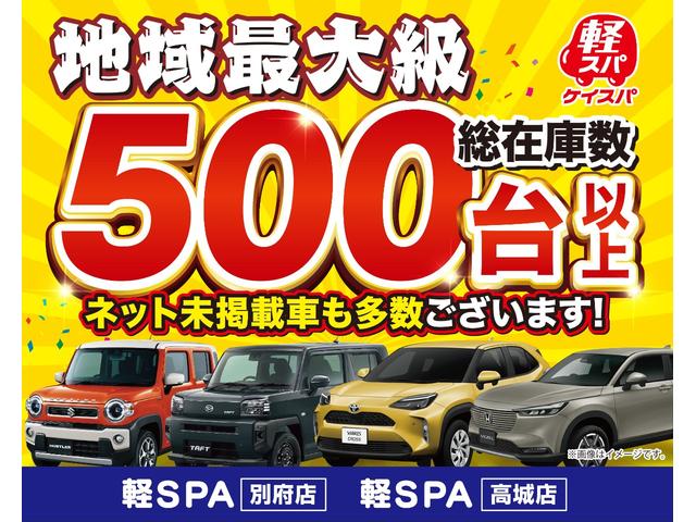 Ｎ－ＢＯＸジョイ ベースグレード　バックカメラ　両側スライド・片側電動　クリアランスソナー　オートクルーズコントロール　レーンアシスト　衝突被害軽減システム　オートライト　ＬＥＤヘッドランプ　スマートキー　アイドリングストップ（79枚目）