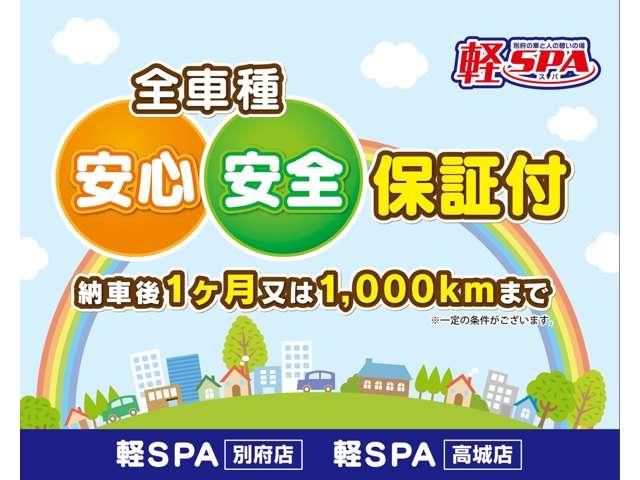 スペーシアカスタム ハイブリッドＧＳ　届出済み未使用車　両側電動パワースライドドア　スリムサーキュレーター　コーナーセンサー　キーレス　パワステ　パワーウィンドウ　ステアリングスイッチ（53枚目）