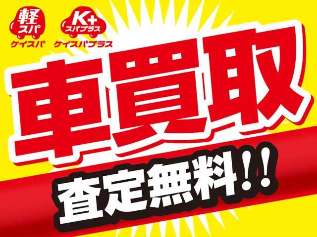 ハイエースバン ＤＸ　ＧＬパッケージ　ナビ　ＴＶ　両側スライドドア　電動格納ミラー　ＡＴ　ミュージックプレイヤー接続可（55枚目）