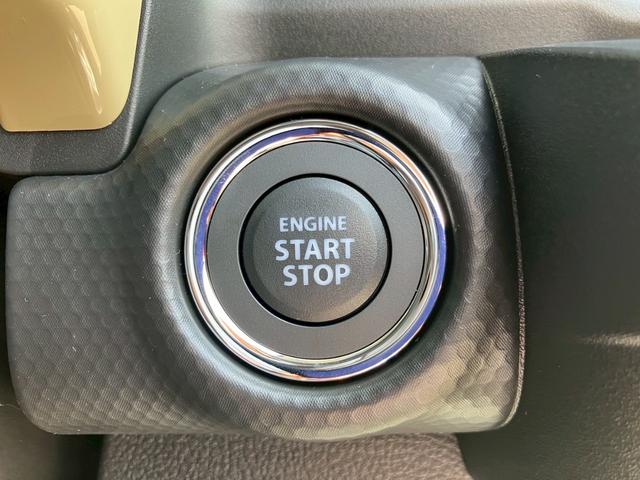 ハスラー ハイブリッドG クリアランスソナー オートクルーズコントロール レーンアシスト 衝突被害軽減システム オートライト LEDヘッドランプ スマートキー アイドリングストップ 電動格納ミラー シートヒーター CVT(24枚目)