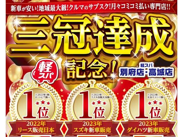 ハスラー ハイブリッドG クリアランスソナー オートクルーズコントロール レーンアシスト 衝突被害軽減システム オートライト LEDヘッドランプ スマートキー アイドリングストップ 電動格納ミラー シートヒーター CVT(68枚目)