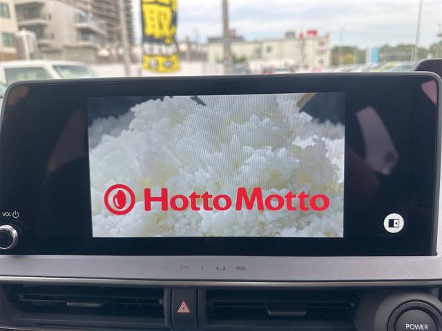 プリウス Ｚ　クリアランスソナー　レーンアシスト　オートクルーズコントロール　パークアシスト　衝突被害軽減システム　全周囲カメラ　ナビ　ＴＶ　アルミホイール　オートマチックハイビーム　オートライト（61枚目）