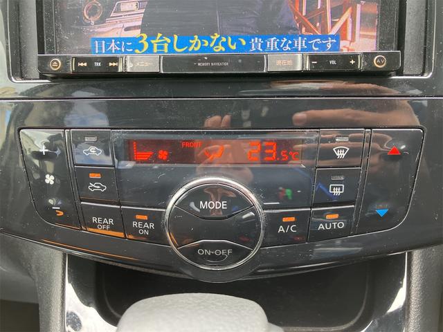 セレナ ハイウェイスター　Ｓ－ハイブリッド　ＥＴＣ　バックカメラ　ナビ　ＴＶ　オートクルーズコントロール　両側電動スライドドア　オートライト　スマートキー　アイドリングストップ　電動格納ミラー　後席モニター　３列シート　ＣＶＴ　アルミホイール（8枚目）