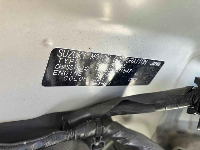 ワゴンR ハイブリッドFX レーンアシスト 衝突被害軽減システム オートライト スマートキー アイドリングストップ 電動格納ミラー シートヒーター ベンチシート CVT 盗難防止システム ABS ESC CD(58枚目)