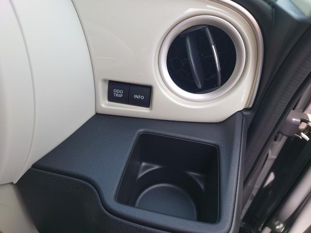 ワゴンRスマイル クリームコーデ 両側電動スライドドア クリアランスソナー オートクルーズコントロール レーンアシスト 衝突被害軽減システム オートライト LEDヘッドランプ スマートキー アイドリングストップ 電動格納ミラー(20枚目)