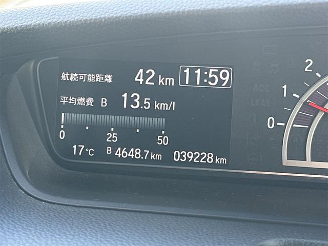 Ｎ－ＢＯＸカスタム Ｇ・Ｌホンダセンシング　ドライブレコーダー　ＥＴＣ　バックカメラ　両側スライド・片側電動　ナビ　ＴＶ　クリアランスソナー　オートクルーズコントロール　レーンアシスト　衝突被害軽減システム　オートライト　ＬＥＤヘッドランプ（47枚目）