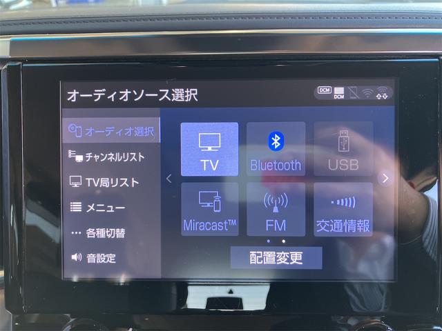 アルファード ２．５Ｓ　Ｃパッケージ　ドライブレコーダー　バックカメラ　ＴＶ　クリアランスソナー　オートクルーズコントロール　レーンアシスト　衝突被害軽減システム　両側電動スライドドア　オートマチックハイビーム　オートライト（63枚目）