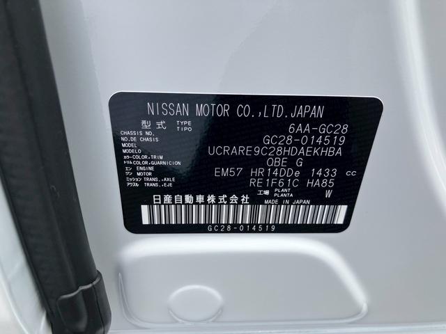 セレナ ｅ－パワー　ＸＶ　全周囲カメラ　クリアランスソナー　オートクルーズコントロール　レーンアシスト　衝突被害軽減システム　両側電動スライドドア　オートマチックハイビーム　オートライト　ＬＥＤヘッドランプ　スマートキー（37枚目）