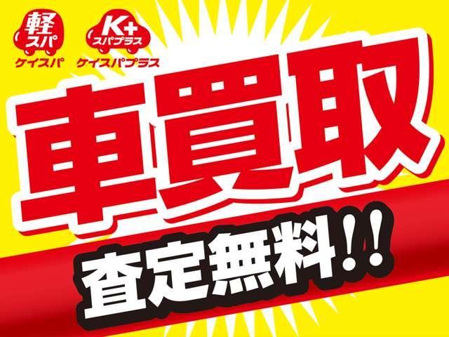 ハイゼットカーゴ ＤＸ　ＣＶＴ　衝突被害軽減システム　クリアランスソナー　両側スライドドア　キーレスエントリー　アイドリングストップ　オートライト　ＥＳＣ　エアコン　パワーステアリング　パワーウィンドウ（56枚目）