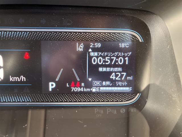 スペーシア ハイブリッドG 両側スライドドア クリアランスソナー 衝突被害軽減システム オートライト LEDヘッドランプ スマートキー アイドリングストップ 電動格納ミラー ベンチシート CVT 盗難防止システム ABS ESC(27枚目)